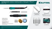 Цифровая мини-паяльная станция в кейсе, 14-в-1, 90 - 480°C, 135 Вт, KRAFTOOL KS-15 55346 — фото 7