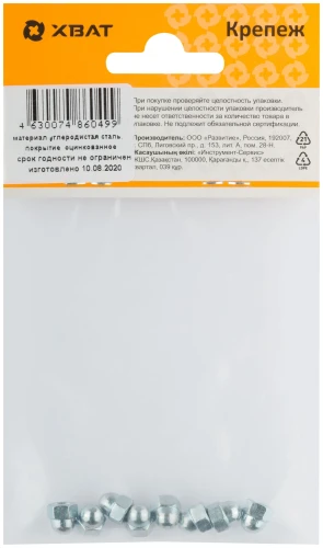 Гайка колпачковая DIN 1587 М4 (фасовка 8 шт.) XВАТ 28604-2 — фото 2