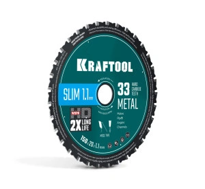 Тонкий рез металла, Ultra-Slim Metal Cut 150 х 20 x 1.1 мм, 33Т, диск пильный, KRAFTOOL 36956-150-20-33