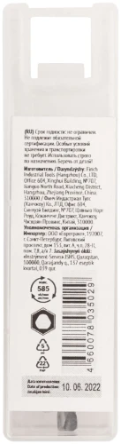 Коронка кольцевая по металлу, HSS сталь, титановое покрытие 22 мм FIT 36862 — фото 4