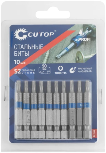 Биты стальные, 10 шт., Profi, TORX T15, 50 мм CUTOP 83-658 — фото 3