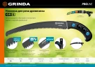 Ножовка для быстрого реза сырой древесины, 320 мм, GRINDA GS-6 151853 — фото 7