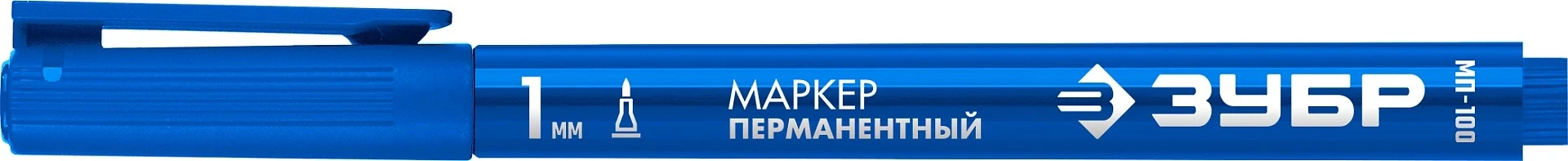 МП-100 синий, 1 мм перманентный маркер, ЗУБР 06320-7 — фото 3