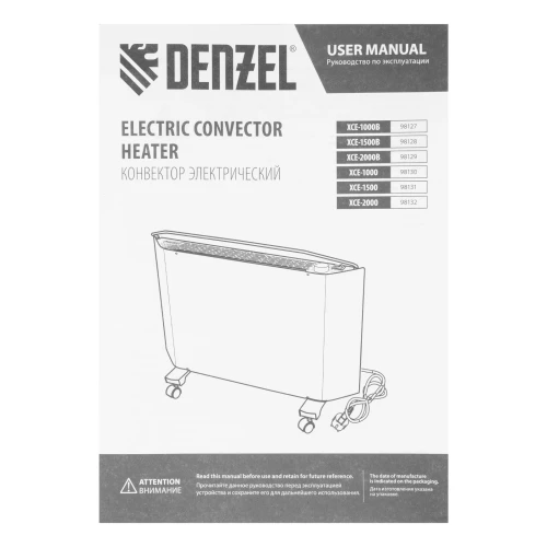 Конвектор электрический XCE-1500 B, 230 В, 1500 Вт, X-образный нагреватель Denzel 98128 — фото 26