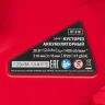 Кусторез аккумуляторный HT-510, нож 510 мм, Li-Ion, 20 В MTX 59441 — фото 24