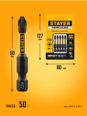 Торсионные биты, PZ2, 50 мм, 5 шт, STAYER HERCULES 26233-2-50-5
