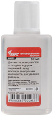 Ортофосфорная кислота ( для очистки поверхностей перед монтажом и удаления ржавчины ) 30 мл