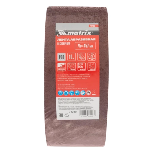 Лента абразивная бесконечная, P 60, 75 х 457 мм, 10 шт Matrix 74210 — фото 4