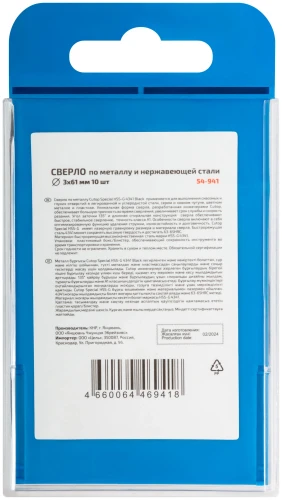 Сверло по металлу Special, HSS-G, 3 х 61/29 мм (10 шт) CUTOP 54-941 — фото 4
