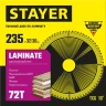 Пильный диск по ламинату, 235 x 32/30 мм, 72Т, аккуратный рез, STAYER Laminate 3684-235-32-72_z01 — фото 2