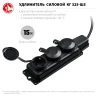 Силовой удлинитель, КГ, 3 x 2.5 мм2, IP44, 15 м, 3 гн., 4000 Вт, ЗУБР КГ-325-Ш3 55024-15 — фото 3