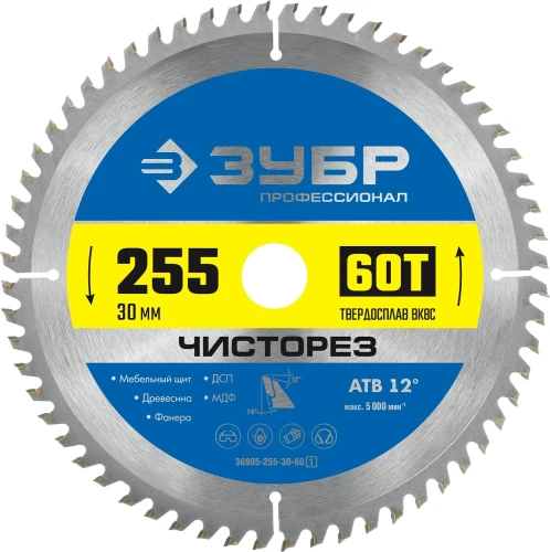 Пильный диск по дереву, 255 x 30 мм, 60Т, ЗУБР Чисторез 36905-255-30-60_z01 — фото 1