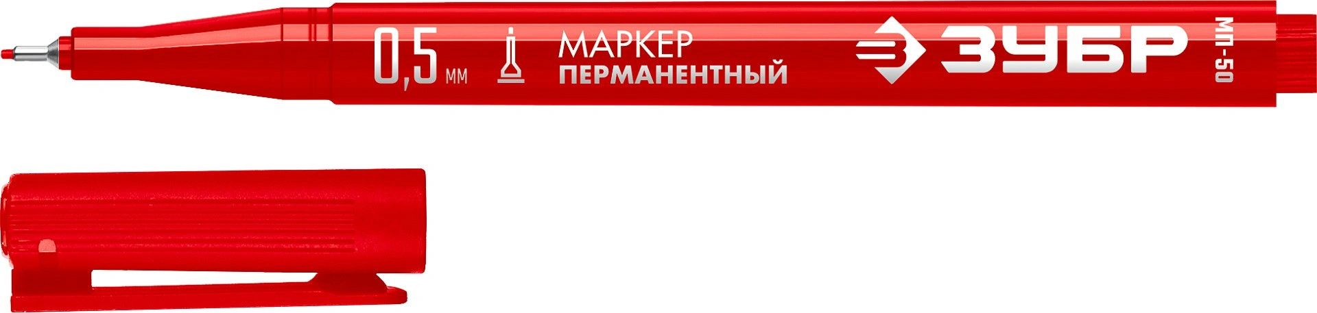 МП-50 красный, 0.5 мм перманентный маркер, ЗУБР 06321-3 — фото 1