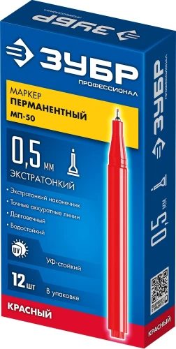 МП-50 красный, 0.5 мм перманентный маркер, ЗУБР 06321-3 — фото 2