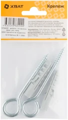 Шуруп-кольцо оцинкованный 10х50/6х60 (фасовка 2 шт.) XВАТ 25239-3
