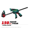 Пистолетная струбцина, 300 х 85 мм, KRAFTOOL GP-300/85 32226-30_z01 — фото 2