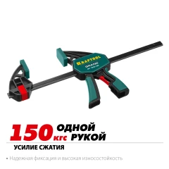 Пистолетная струбцина, 300 х 85 мм, KRAFTOOL GP-300/85 32226-30_z01