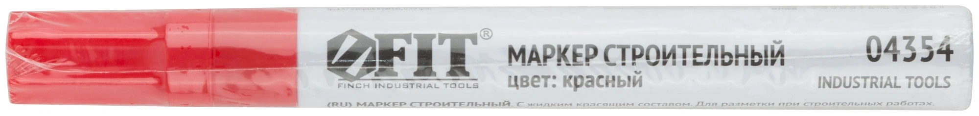 Маркер строительный с жидким красящим составом, алюминиевый корпус, красный FIT 4354 — фото 3