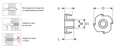 Врезная гайка, M10 x 12 мм, цинк, 5 кг, ЗУБР DIN 1624 303780-10