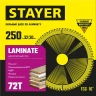 Пильный диск по ламинату, 250 x 32/30 мм, 72Т, аккуратный рез, STAYER Laminate 3684-250-32-72_z01 — фото 2