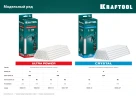 Ультрамощные клеевые стержни, 7 х 150 мм, 40 шт, прозрачные, KRAFTOOL Ultra Power 06837-40 — фото 3