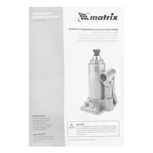 Домкрат гидравлический бутылочный, 3 т, h подъема 178-343 мм Matrix 50762 — фото 12