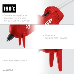 Электрический термоклеевой пистолет, d 7 мм, выход клея 5 г/мин, ЗУБР 06851-7