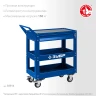 Инструментальная тележка с выдвижным ящиком + 2 полки, 820 х 405 х 955 мм, ЗУБР 38914 — фото 2