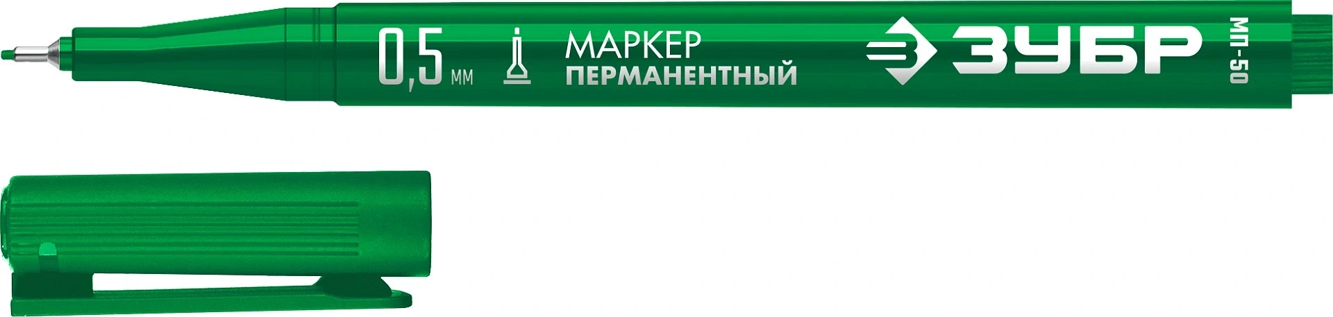 МП-50 зеленый, 0.5 мм перманентный маркер, ЗУБР 06321-4 — фото 1