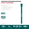 Алмазная коронка по железобетону, DIAMOND 32 мм (450 мм, 1 1/4", лазерная сварка, сухое сверление с микроударом), KRAFTOOL 29825-032 — фото 3