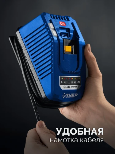 Зарядное устройство для LMS АКБ, 20 В, 1 порт, 1 х 6 А, ЗУБР Turbo CHARGE TC-20-1 — фото 11