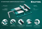 Станочные сверлильные тиски, 100 мм, KRAFTOOL 32715-100 — фото 11