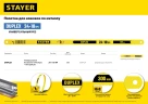 Двустороннее полотно по металлу, 12 х 300 мм, 1 шт, коробка 50 шт, STAYER Duplex 24 + 18 TPI 1589-02_z01 — фото 5