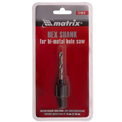 Хвостовик шестигранный для коронок Bimetal до 30 мм Matrix 72494 — фото 5