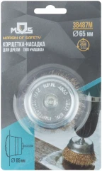 Корщетка, тип "чашка", со штифтом, стальная латунированная волнистая проволока 65 мм MOS 38487М