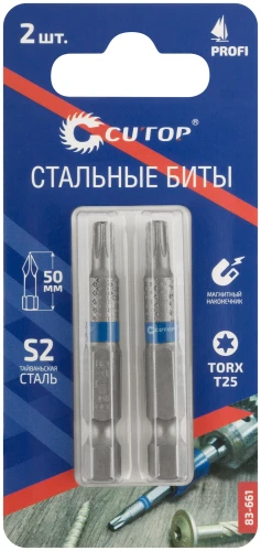 Биты стальные, 2 шт., Profi, TORX T25, 50 мм CUTOP 83-661 — фото 3
