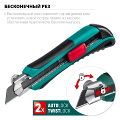 Нож с сегментированным лезвием, 18 мм, KRAFTOOL AK-18 09193_z02