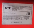 Установка для мойки деталей с электрическим насосом 150л GTE-M1150 — фото 9