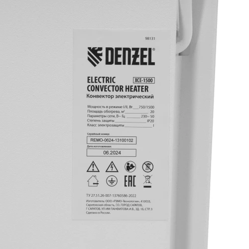 Конвектор электрический XCE-1500, 230 В, 1500 Вт, X-образный нагреватель Denzel 98131 — фото 15