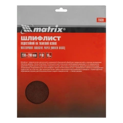 Шлифлист на тканевой основе, P 60, 230 х 280 мм, 10 шт, водостойкий Matrix 75639