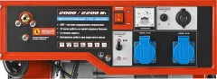Гибридный генератор (бензин / газ), 2200 Вт, ЗУБР ЗЭСГ-2200-М2