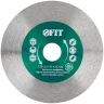 Диск отрезной / шлифовальный алмазный (сухая и влажная резка) 125х1,6х25х22,2 мм FIT 37438 — фото 1