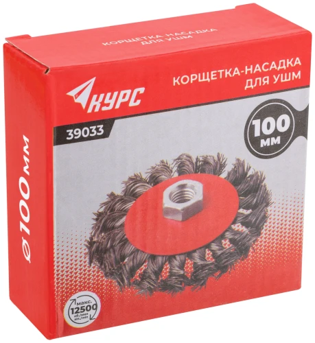 Корщетка-колесо с наклоном, гайка М14, стальная витая проволока 100 мм КУРС 39033 — фото 3