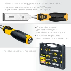 Набор стамесок-долот, 5 предм., STAYER Hercules 18205-H5_z01