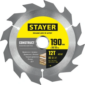 Пильный диск по дереву, 190 x 30/20 мм, 12Т, технический рез, STAYER Construct 3683-190-30-12_z01