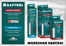 Клеевые стержни, 11 х 250 мм, 40 шт, ультрамощные, прозрачные, KRAFTOOL Ultra Power 06848-40 — фото 2