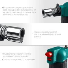 Автономная газовая горелка с пьезоподжигом, 1100°С, KRAFTOOL BT-25 55507