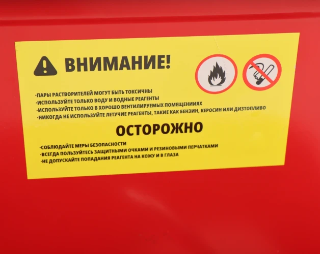 Установка для мойки деталей с электрическим насосом 19л GTE-M1019 — фото 8
