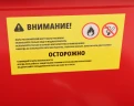 Установка для мойки деталей с электрическим насосом 19л GTE-M1019 — фото 8
