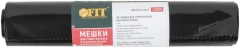 Мешки для строительного мусора, ПВД особопрочные, 180 л, 900х1200 мм, толщина 70 мкм, 5 шт. FIT 11939